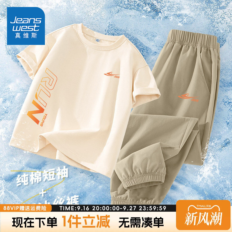 JeanswestJnr./真维斯童装图片