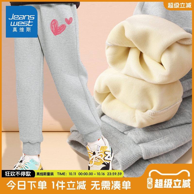 真维斯童装女童加绒裤子秋冬款女大童2025新款儿童冬季加厚运动裤