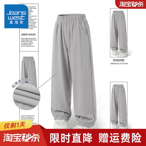 真维斯童装运动裤裤子男童