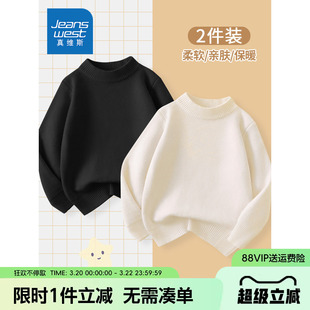 真维斯童装男童加绒毛衣女童2026新款黑色打底儿童秋冬款针织衫冬