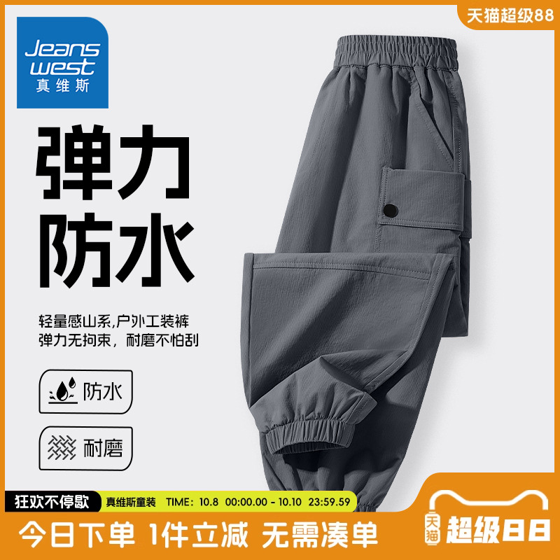 真维斯童装儿童工装裤春秋款