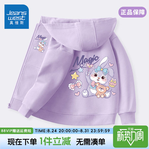 JeanswestJnr./真维斯童装