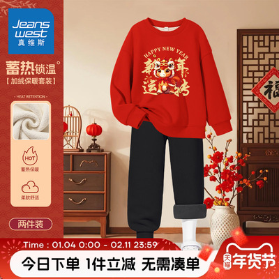 JeanswestJnr./真维斯童装