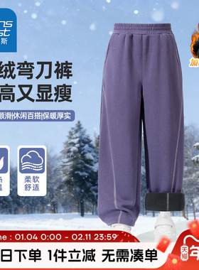 真维斯童装女童加绒紫色弯刀裤新款儿童冬季保暖卫裤中大童运动裤