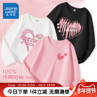 真维斯童装女童长袖t恤春秋款儿童春装打底衫女大童洋气纯棉春装