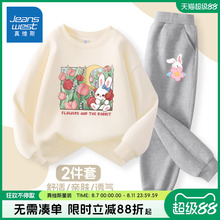 真维斯童装女童套装春秋款儿童秋季休闲舒适卫衣女大童秋装运动服