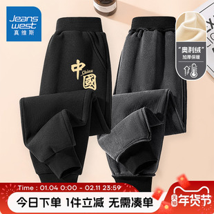 真维斯童装男童裤子秋冬加绒运动裤2025新款中大童黑色长裤冬装男