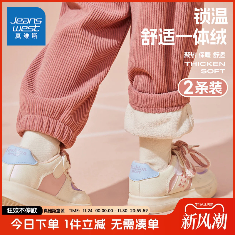 真维斯童装男童灯芯绒裤子
