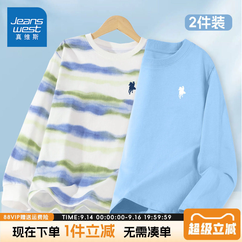 真维斯童装男童长袖t恤春秋款图片
