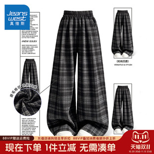真维斯童装女童裤子2026新款儿童加绒格子长裤女大童秋冬款阔腿裤