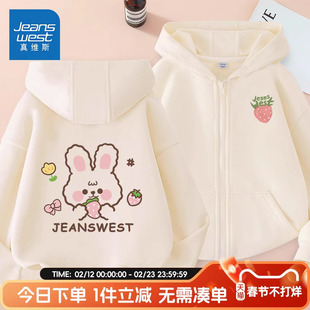 真维斯童装女童春秋款外套儿童春装连帽卫衣开衫12岁女孩休闲衣服