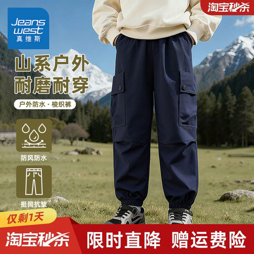 真维斯童装儿童工装裤春秋款