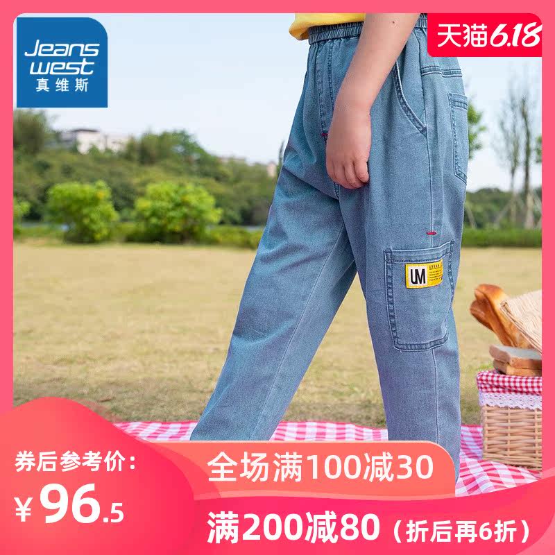 真维斯男童 2020夏装新款  6安慢跑弹力牛仔九分裤