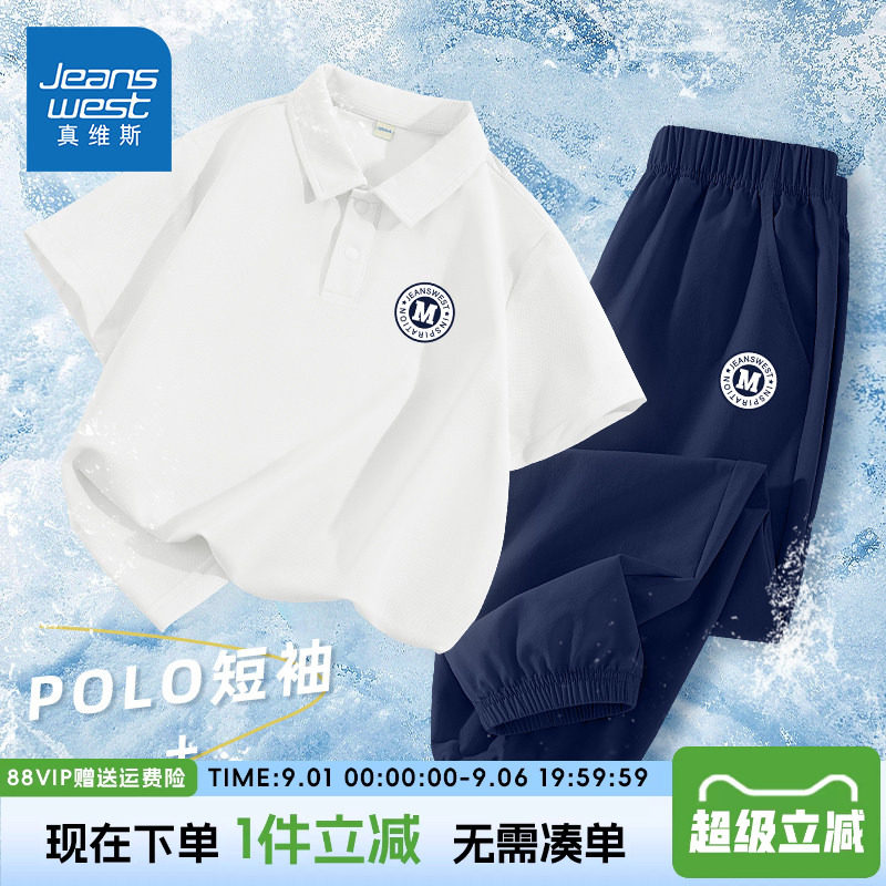 短袖t恤真维斯童装翻领图片