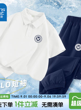 短袖t恤真维斯童装翻领