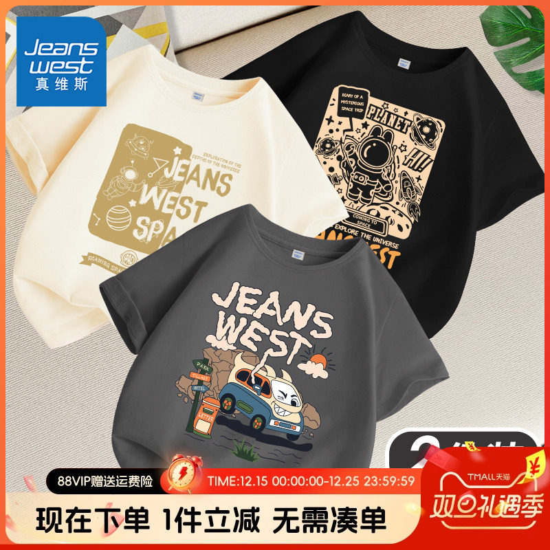 男童纯棉短袖短袖t恤运动休闲