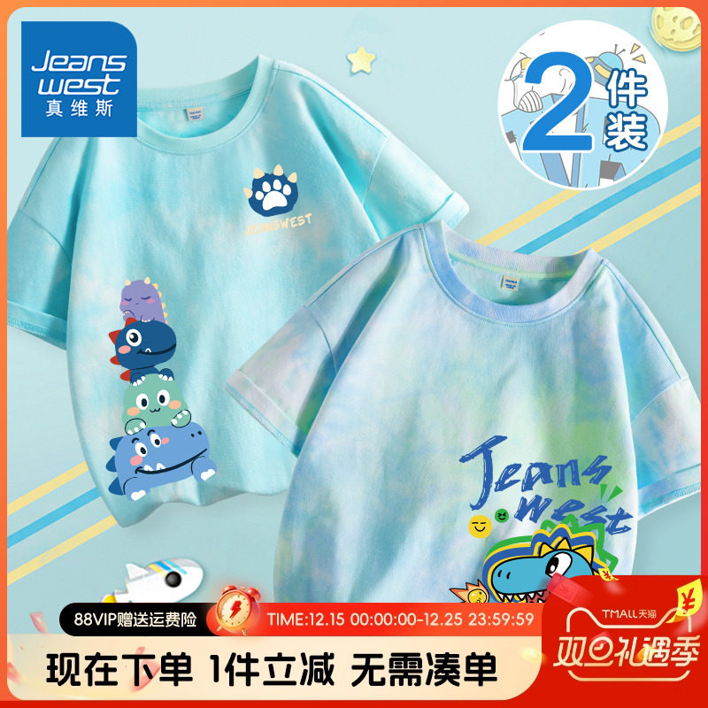 JeanswestJnr./真维斯童装