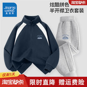 运动套装 真维斯童装 新款 休闲两件套儿童春季 男童卫衣中大童春秋款