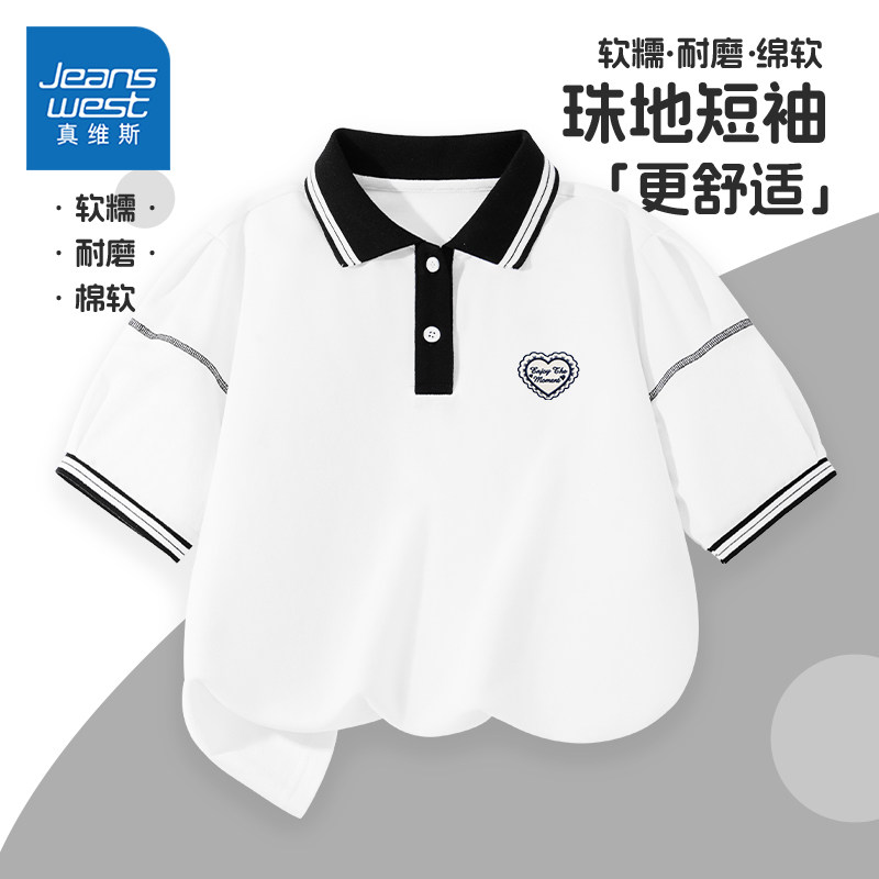 真维斯童装女童珠地polo衫
