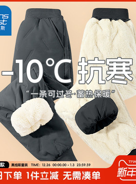 真维斯童装男童加绒棉裤秋冬款儿童加厚保暖裤子男孩冬季灰色长裤
