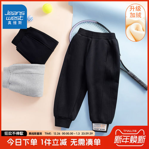 童装裤子JeanswestJnr.