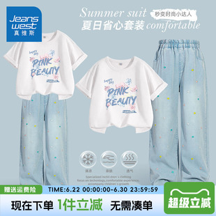 真维斯童装女童短袖t恤夏款纯棉上衣女孩时髦阔腿裤儿童夏装套装