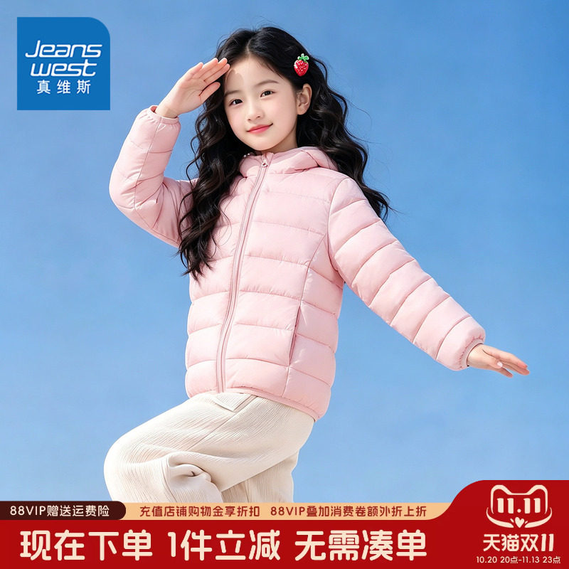 真维斯童装女童冬季棉服女大童秋冬款休闲外套儿童薄款粉色棉袄女