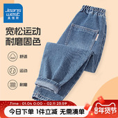 男童裤 大童春秋款 子秋冬款 真维斯童装 儿童2026新款 加绒牛仔裤 长裤