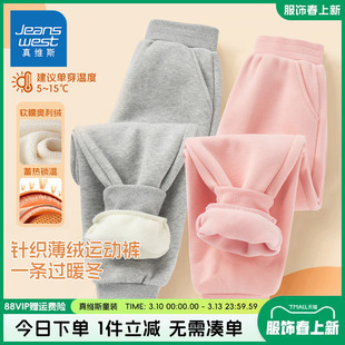真维斯童装女童加绒裤子儿童冬季一体绒运动裤女孩秋冬款薄绒卫裤