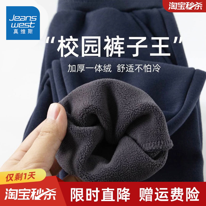 真维斯童装真维斯男童秋冬款裤子