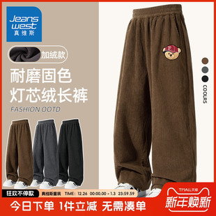 男童加绒裤 儿童一体绒长裤 子大童2025新款 运动裤 秋冬款 真维斯童装