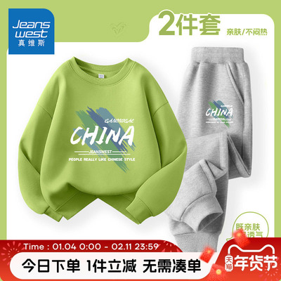 卫衣真维斯童装旗舰店男童春秋款