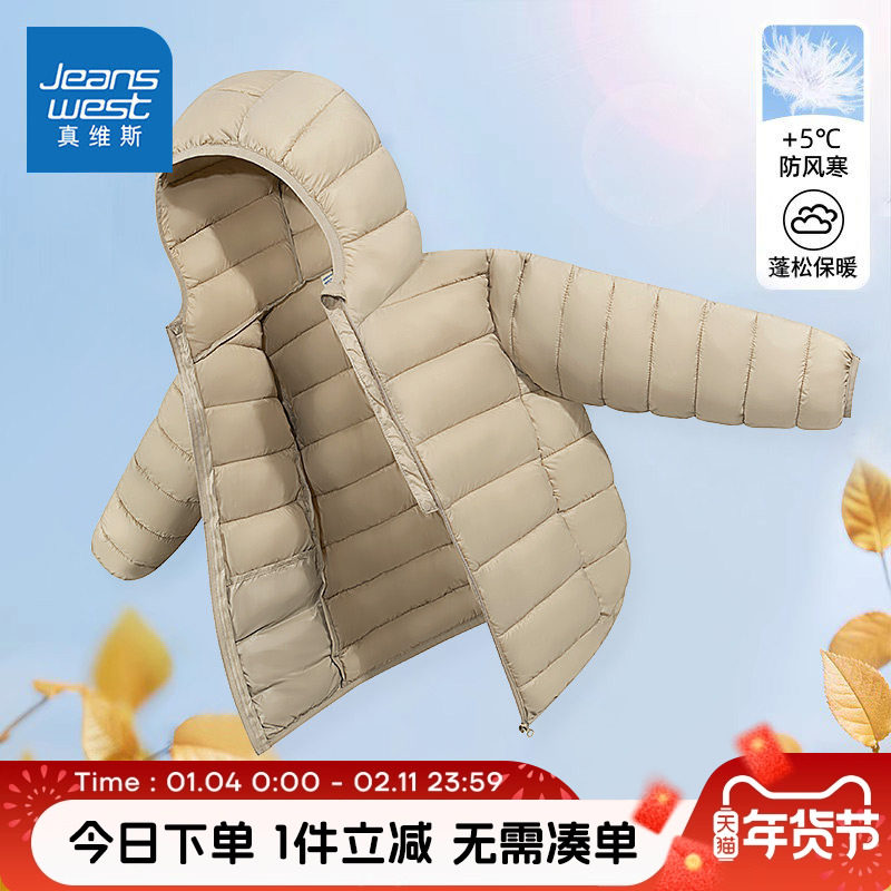 真维斯童装男童棉服儿童2026新款轻薄连帽棉衣男孩户外运动棉袄秋