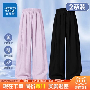 真维斯童装女童裤子女大童夏季薄款阔腿裤儿童夏款黑色凉感山本裤