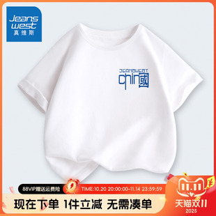 体恤儿童中国白色纯棉夏装 真维斯童装 男大童半袖 夏季 男童t恤短袖