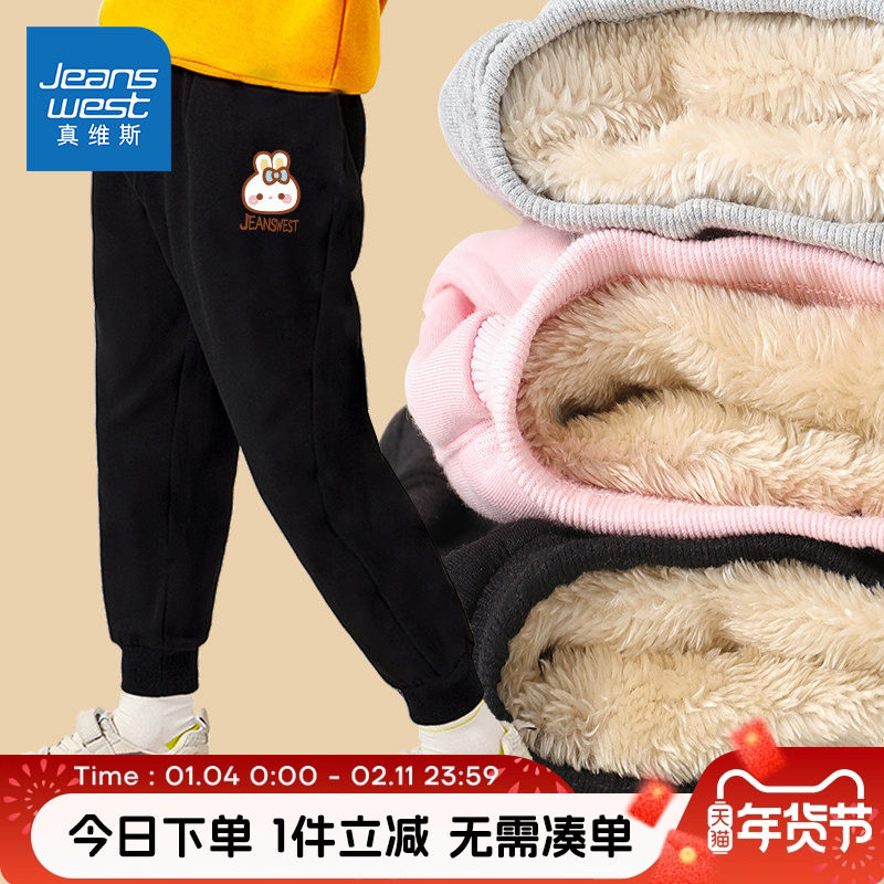 真维斯童装女童加绒裤子女大童2026新款羊羔绒运动裤儿童加厚棉裤