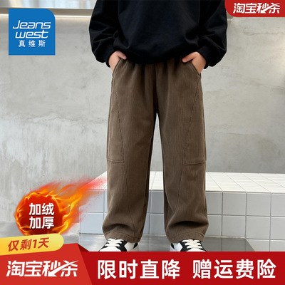 真维斯童装男童灯芯绒裤子
