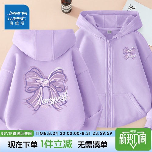 真维斯童装女童外套春秋款