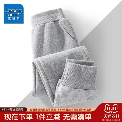 真维斯儿童运动裤秋冬加绒加厚