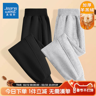 真维斯童装男童加绒裤子女童秋冬款加厚运动裤儿童冬季羊羔绒长裤
