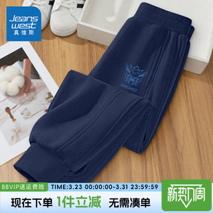 真维斯童装男童裤子春秋款儿童春季运动裤春装男孩休闲卫裤青少年