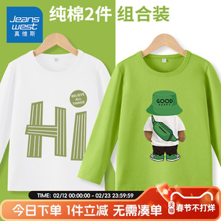 真维斯童装男童t恤春秋款儿童春季薄款秋衣打底衫小男孩纯棉长袖