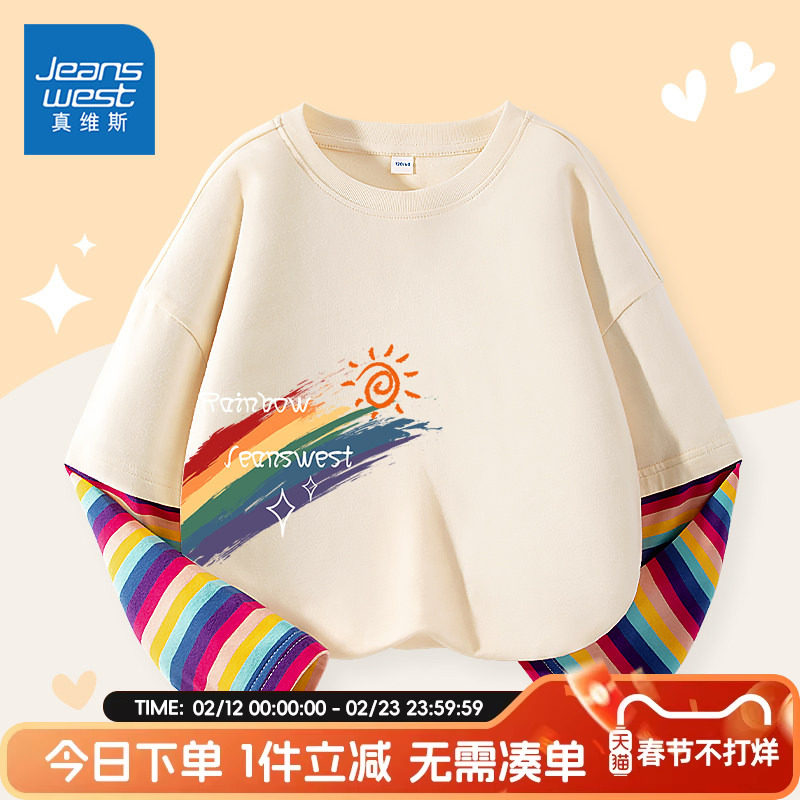 真维斯童装女童长袖t恤春秋款儿童2026新款打底衫女大童纯棉上衣