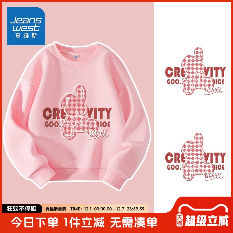 真维斯童装女童卫衣卫衣