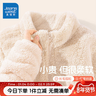 真维斯童装女童加绒外套儿童秋冬款双面绒上衣女孩保暖长绒开衫冬