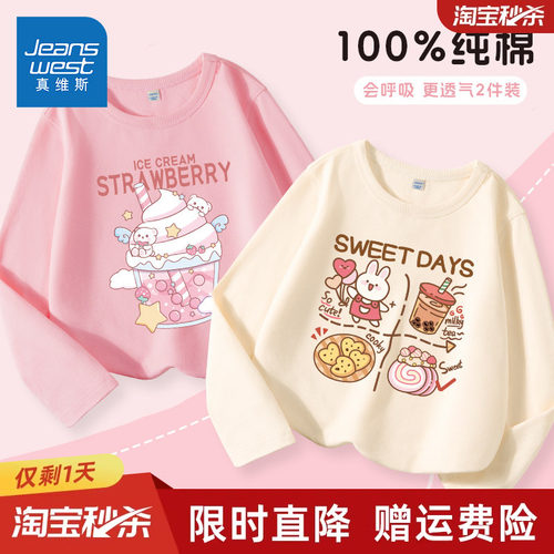 真维斯长袖t恤运动圆领
