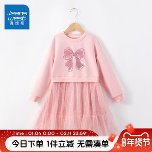 真维斯童装女童裙子春秋款中大童春装粉色卫衣连衣裙儿童网纱裙秋