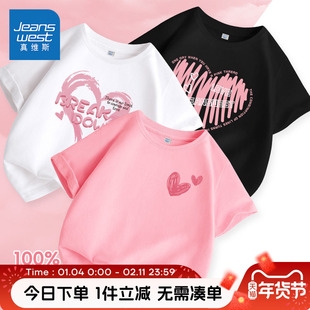 真维斯童装女童短袖t恤夏季女大童白色纯棉夏装儿童夏季半袖上衣