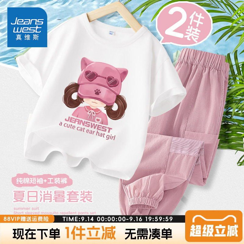 女童夏季套装户外工装裤短袖t恤图片