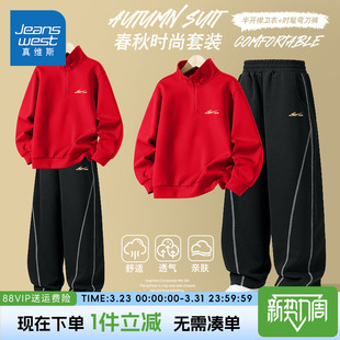 真维斯童装男童春季套装中大童红色加绒运动卫衣男孩时尚两件套潮